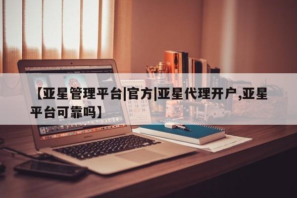 亚星手机版APP下载 亚星网站新闻 第105页